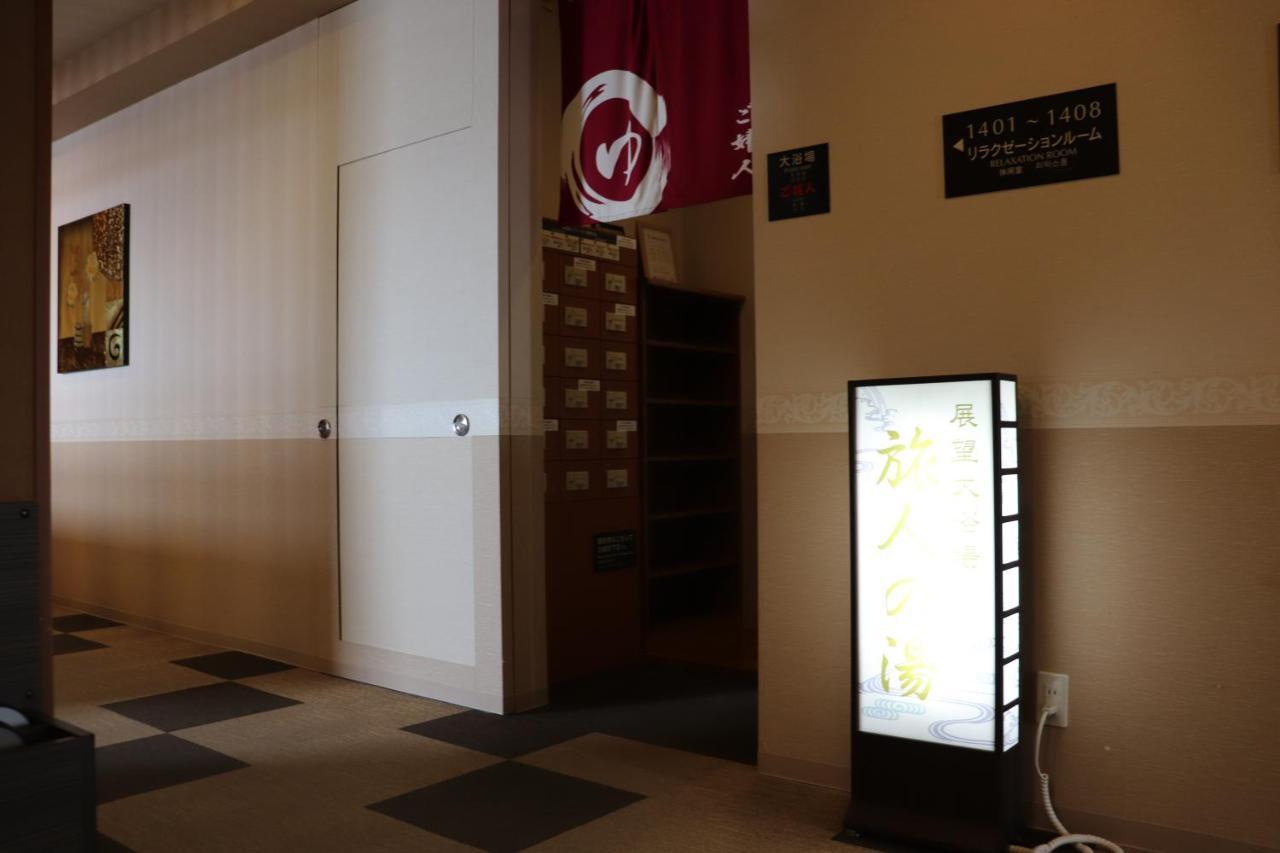 Route-inn Chitose Ekimae Hotel 3*